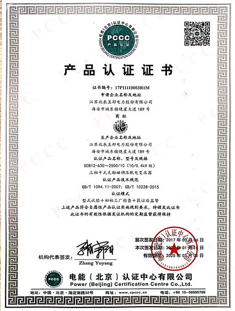 Certificado de producto