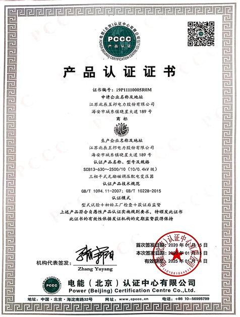 Certificado de producto