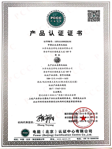 Certificado de producto